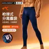 Pantalones de otoño separados para hombre, leggings de una sola pieza, calzoncillos antibacterianos con entrepierna interior cálida, pantalones de línea fina para hombre, calzoncillos