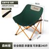 Silla Plegable de Exterior Transfronteriza, Taburete de Pesca Portátil, Silla Luna de Camping, Taburete Plegable Ultraligero, Taburete para Bocetos de Estudiantes de Arte