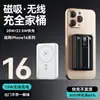 Batería Externa Magnética Inalámbrica Transfronteriza con Carga Rápida, Soporte, Pantalla Digital, 10,000 mAh, Adecuada para Relojes y Auriculares