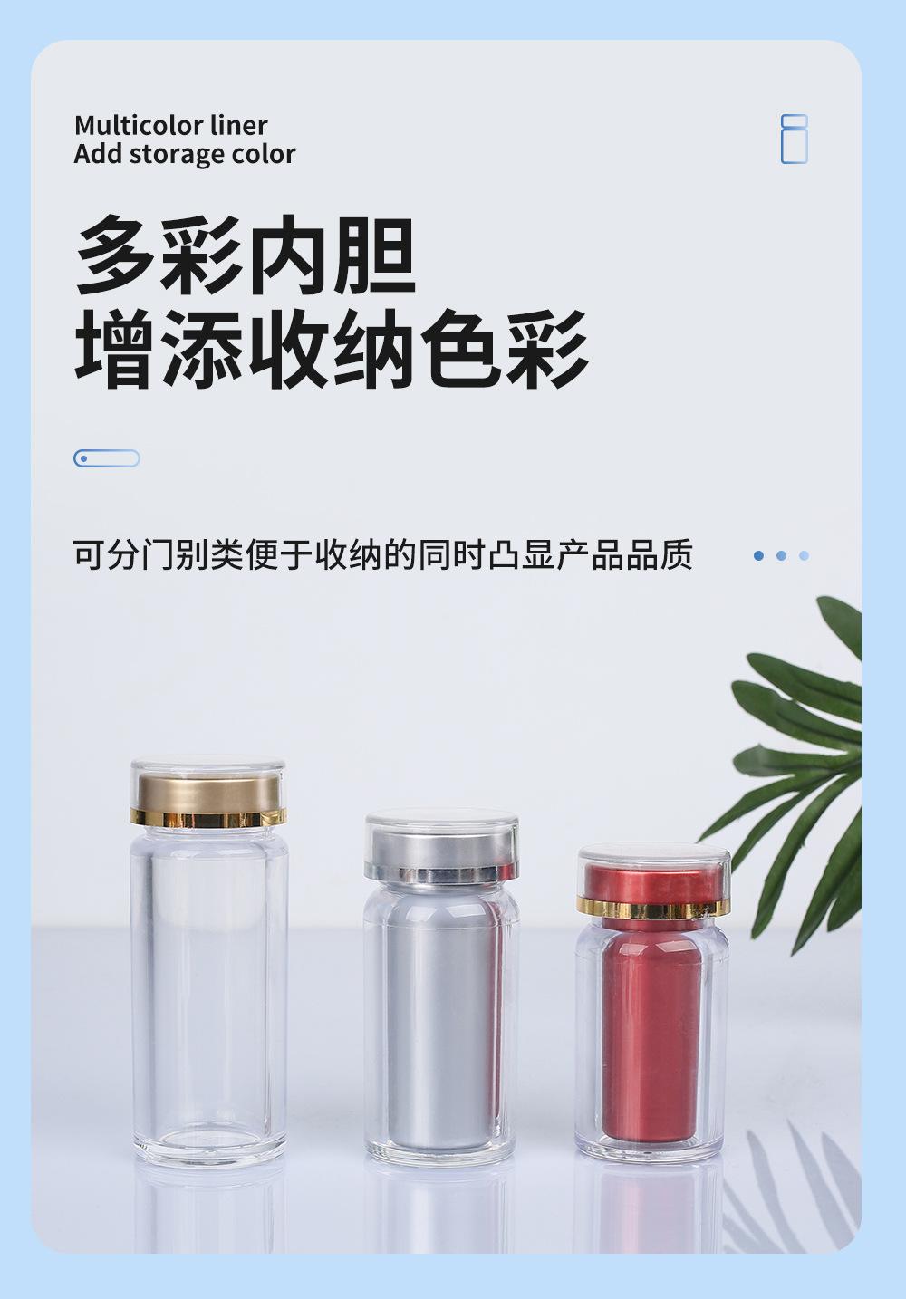 亚克力瓶子---套版4_10