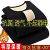 Conjunto de roupa íntima térmica masculina de lã cor de camelo para o inverno, gola redonda e gola média, regulador de temperatura, à prova de frio, adequado para usar em casa, blusa e calça de camada base