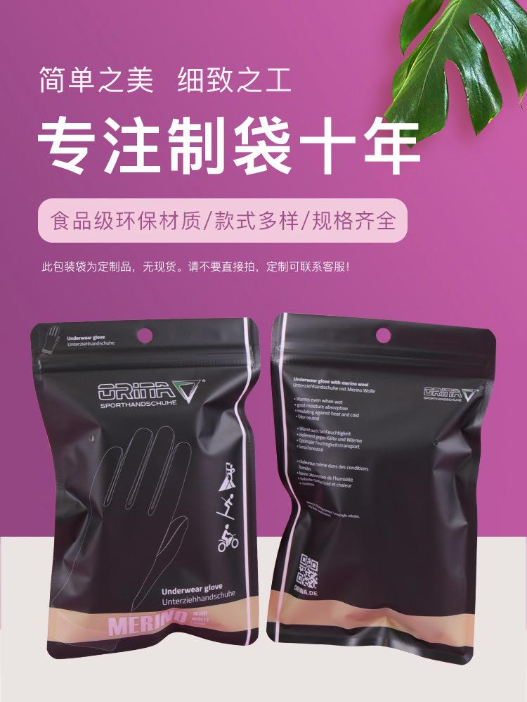 手套袋_01.jpg
