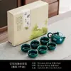 Tetera Dingyao Xishi Juego de Té Souvenirs para Eventos de Negocios con Logo Impreso Regalos para Eventos de Inauguración de Empresa Regalos Casuales