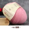 Hilo de Cashmere 100% Lana Pura Hilo Fino 238/3 Lana Fina Australiana Hilo de Cashmere
