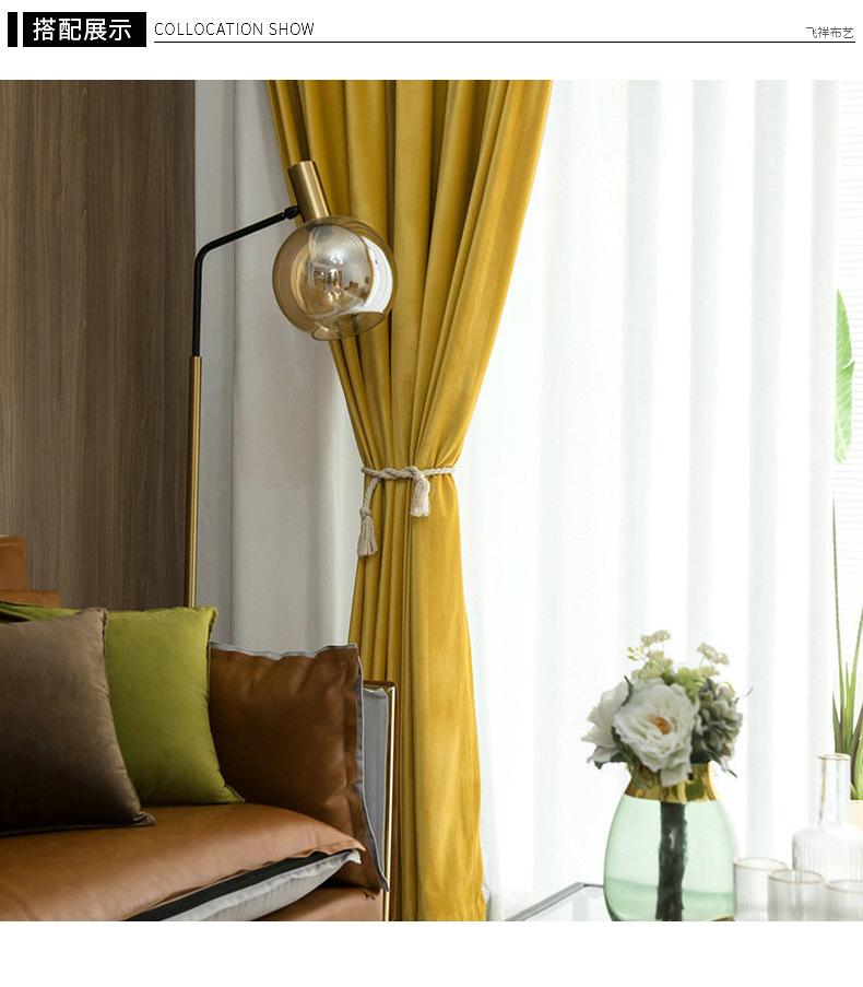 皇家真丝绒168号窗帘_11