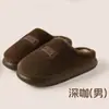 Chinelos de Algodão Fofos para Mulheres, Com Veludo Extra, Quentes, Simples, Fofos de Inverno, Plush para Casa e Interior, Chinelos Quentes de Inverno para Casal