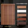 Persianas de madera modernas y minimalistas para ventanas, persianas enrollables para ventanales y baños, persianas de instalación sin taladro al por mayor