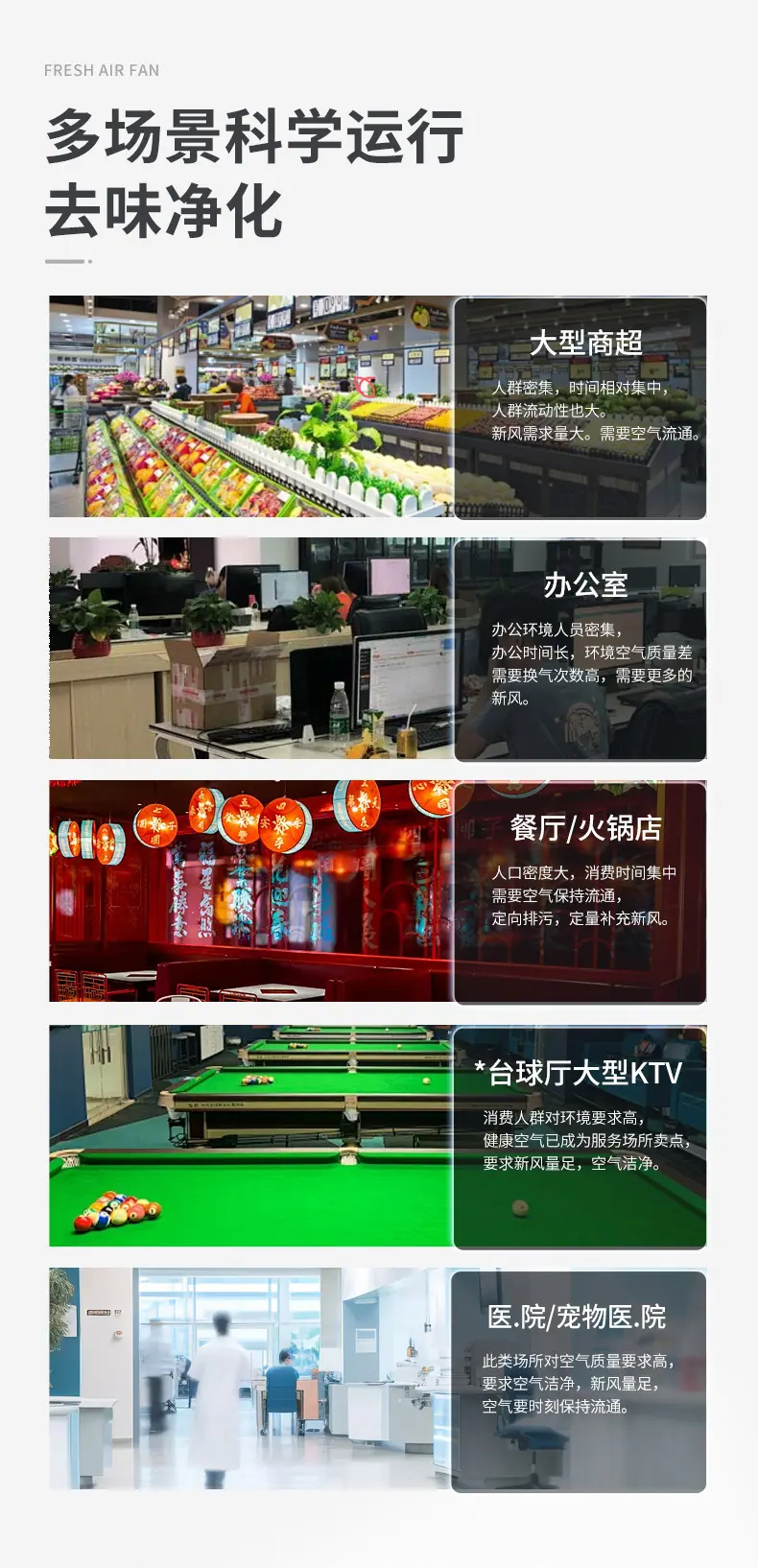 商用吊顶_05.jpg