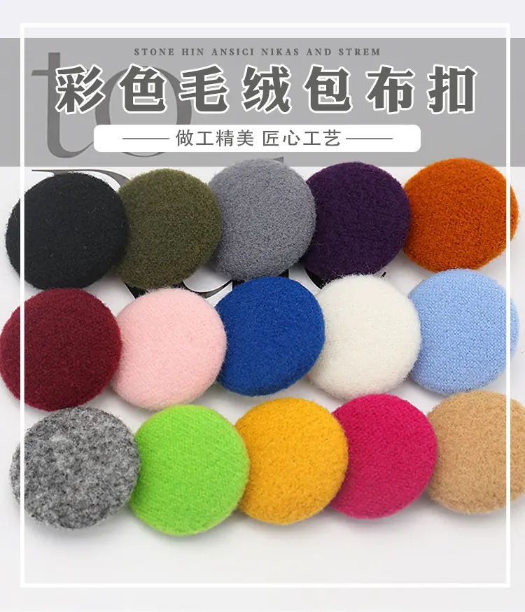 毛绒_01.jpg