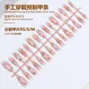 Uñas Postizas Hechas a Mano de Mariposa con Pedrería, Arte de Uñas Degradado, Piezas de Uñas Pre-Hechas, Uñas Postizas, Piezas de Uñas Postizas Populares de Xiaohongshu
