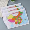 Rompecabezas Mapa de China Actividad para Estudiantes de Primaria Regalos de Recompensa Regalos al por Mayor Niños Niñas Rompecabezas de Papel