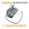 A4637301035 Adecuado para Mercedes-Benz Clase G 03-18 Mecanismo de Cerradura de Puerta de Coche A4637304035
