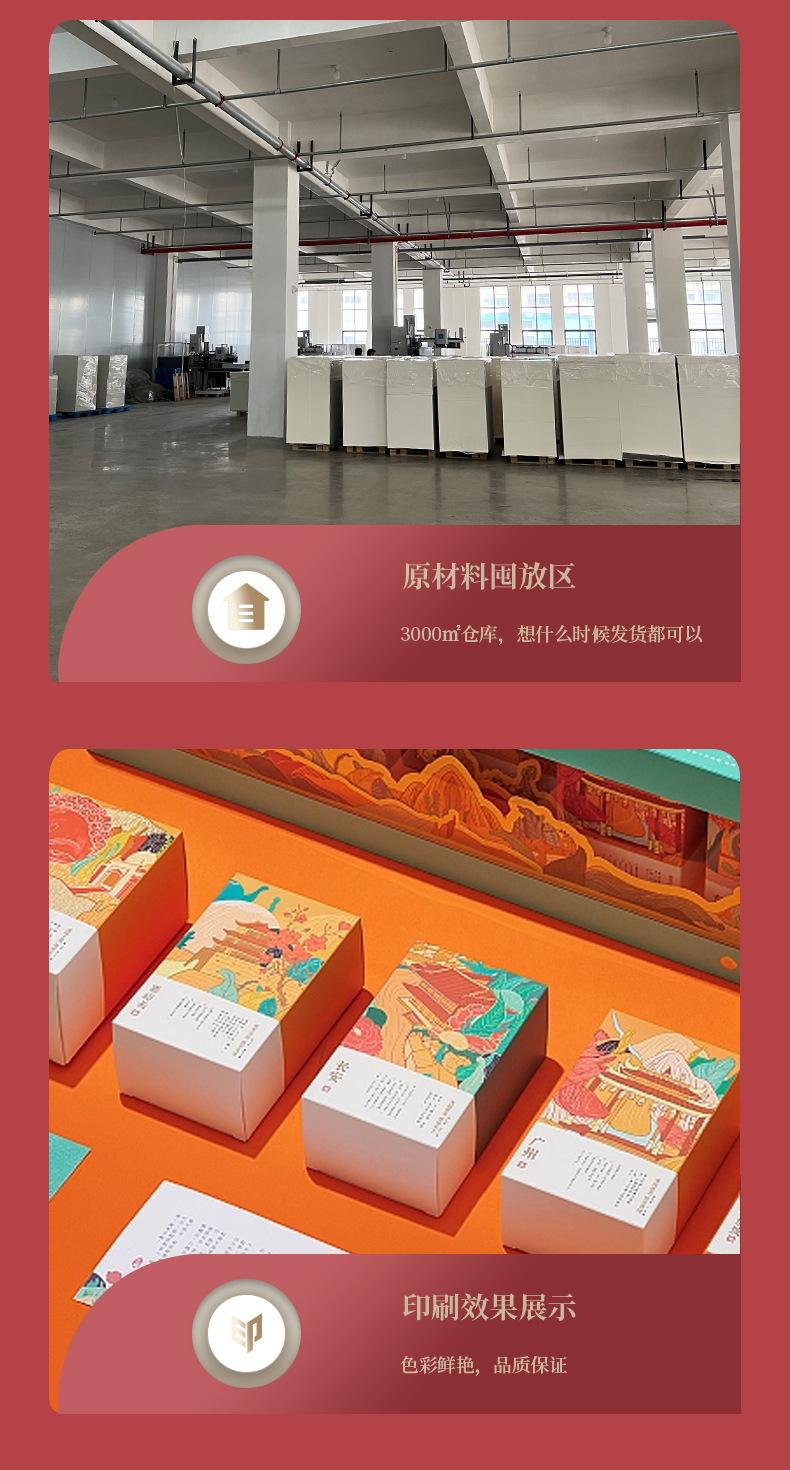 年货定制详情页_07.jpg
