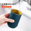 Taza de enjuague bucal simple de dos colores para el hogar, taza para cepillarse los dientes y lavarse, juego de taza de cepillo de dientes para parejas, taza de enjuague bucal creativa