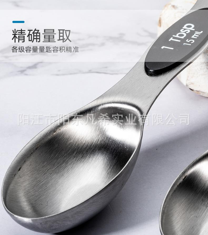 黑色双头量匙8件套_06.jpg
