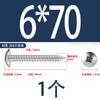 Tornillo Autorroscante de Acero Inoxidable 304 Cruz Grande Cabeza Plana 316 Clavo Autorroscante Cabeza de Champiñón Tornillo Negro Galvanizado Cabeza de Paraguas M5