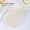 Esponja exfoliante redonda de cuerda de algodón y lino para mujeres, engrosada y alargada, toalla de baño para uso doméstico para una exfoliación potente