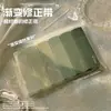 Cinta correctora degradada de gran capacidad, paquete asequible para estudiantes de primaria, cinta correctora japonesa silenciosa y suave para niñas, cinta correctora