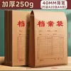 Bolsa de Archivo de Papel Kraft Engrosado 250g Bolsa de Archivo con Cierre de Cuerda A4 Bolsa de Almacenamiento de Gran Capacidad para Oficina Venta al por Mayor
