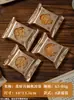 Bandeja Base para Bolsa de Empaque de Pastel de Luna Engrosada Modelo Nuevo 2026 Festival de Medio Otoño Pastel de Piel de Nieve Yema de Huevo Custard Bolsa Sellada a Máquina 50g 75g