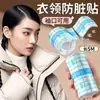 Pegatinas Anti-Manchas para Chaquetas de Plumas, Invisibles y Sin Residuos, Transparentes Anti-Manchas y Anti-Maquillaje para Cuello y Puños Desechables