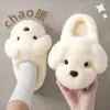Lindas Pantuflas de Algodón con Cachorros para Mujer 2026 Nuevo Estilo Otoño/Invierno Suela Gruesa Antideslizantes Cálidas Cómodas Pantuflas de Felpa para Mujer