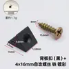 Placa Traseira de Móveis Plástico Cantoneira em L 90 Graus Parafusos Autoatarraxantes Conector de Fixação de Cantoneira de Guarda-Roupa Armário