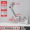 Grifo de agua caliente y fría de doble agujero para lavabo, válvula mezcladora de lavabo de baño, universal de dos piezas y tres agujeros de estilo antiguo