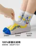 Meias Infantis Tangram, Meias de Malha Finas de Verão para Crianças, Meias de Algodão Sem Costura para Meninas com Desenhos Animados de Anime, Classe A para Estudantes