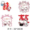 Decoración de boda de Hello Kitty para casa nueva, decoración de ventana de habitación de bodas, puerta de refrigerador, pegatina electrostática para ventana de vidrio con personajes felices