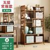 Estante Bogu Madera Maciza Estante Almacenamiento Juego de Té Baoge Estilo Nuevo Chino Estante para Múltiples Tés Estante Exhibidor Estante para Adornos Borde de Mesa de Té Gabinete para Té