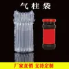 Bolsa de Columna de Aire Fuying5 de 5 Columnas de 11 cm de Alto Inflable a Prueba de Golpes Columna de Burbujas Relleno Logístico Bolsa para Mensajería Bolsa de Burbujas