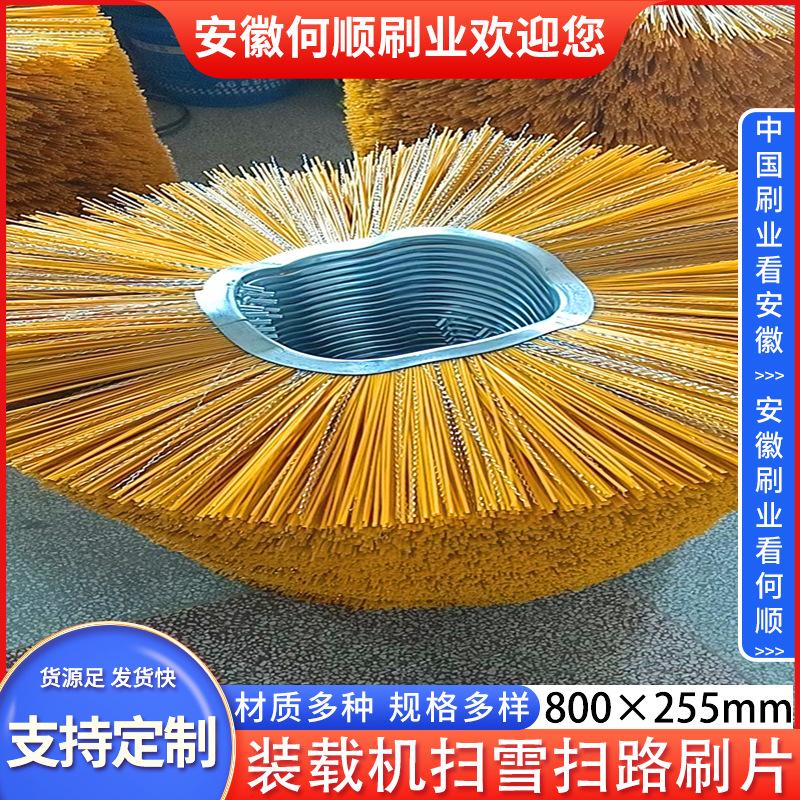 装载机扫雪扫路刷片主图20.jpg