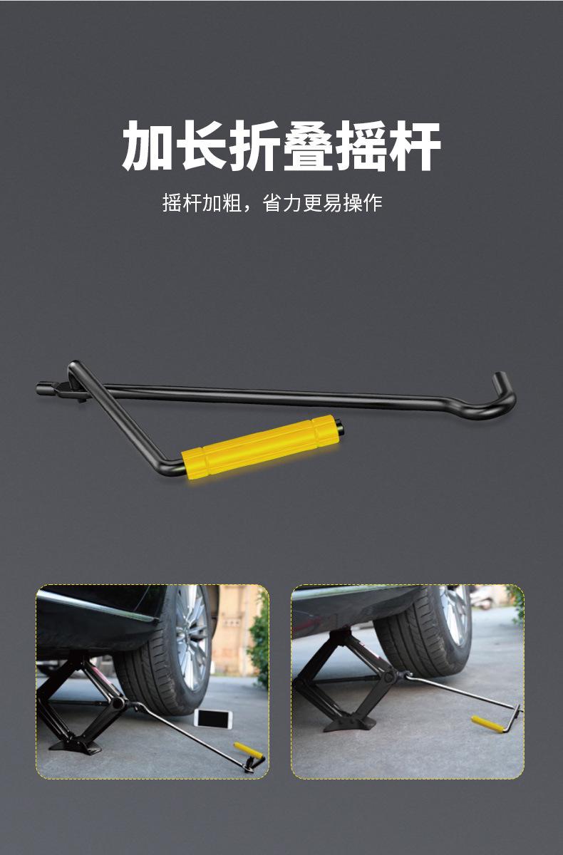 剪式千斤顶详情设计_13.jpg