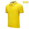 Ropa de trabajo, polos, impresión de camisetas de manga corta, construcción de grupos, polos, fábrica de ropa, publicidad, camisetas culturales, impresión de logotipos, bordados.