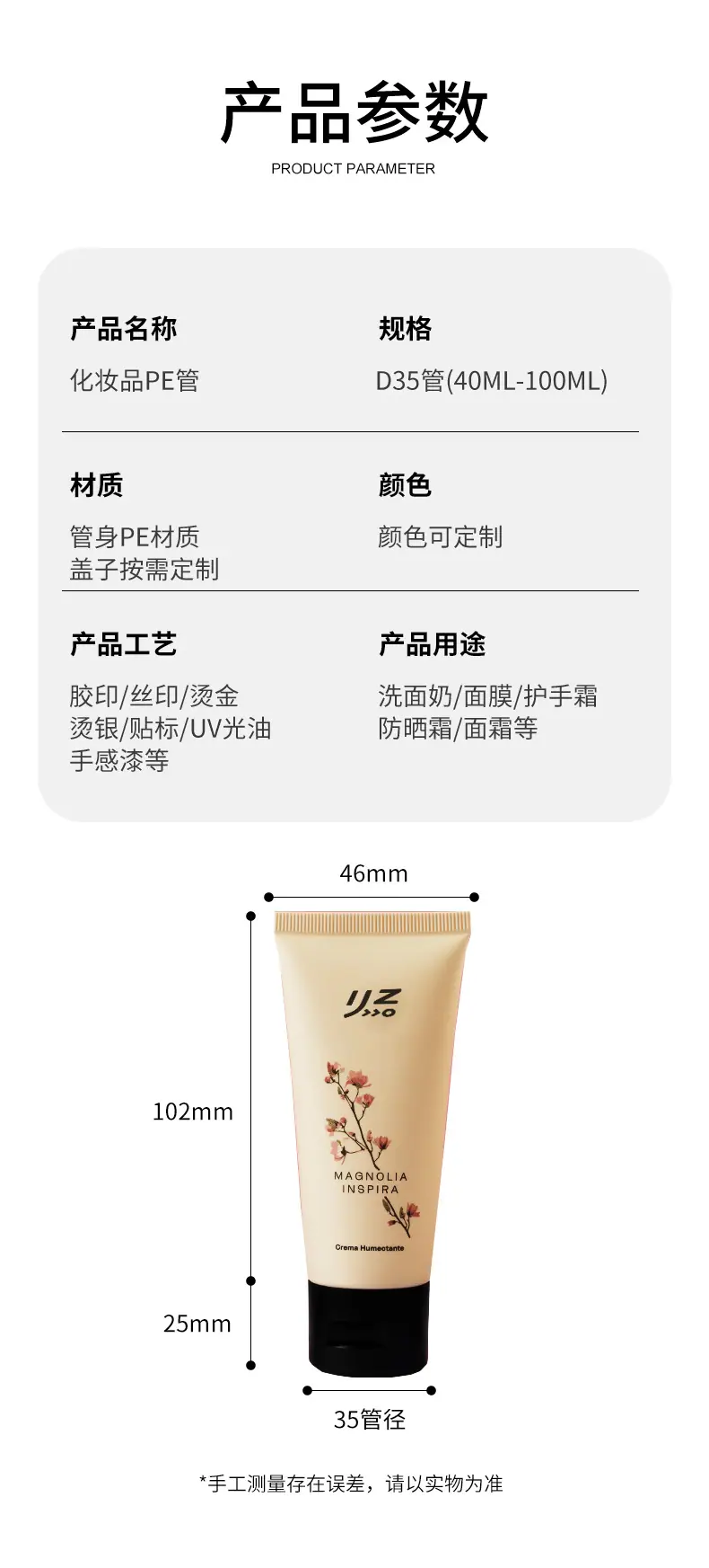 pe详情页_02.jpg