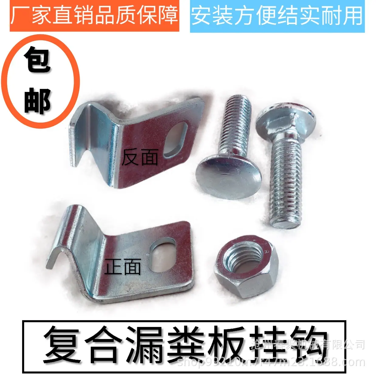 复合板挂钩主图.jpg