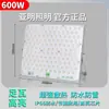 Yaming Refletor Ant Inundação Sinalização Publicitária Iluminação de Porta Luz de Rua Impermeável Armazém Oficina Refletor Led Super Brilhante