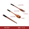 Conjunto de Três Peças: Colher de Madeira, Hashis, Garfo, Colher de Arroz Doméstica Estilo Japonês, Colher de Sopa de Madeira Maciça com Cabo Longo, Hashis e Garfo, Talheres Convenientes