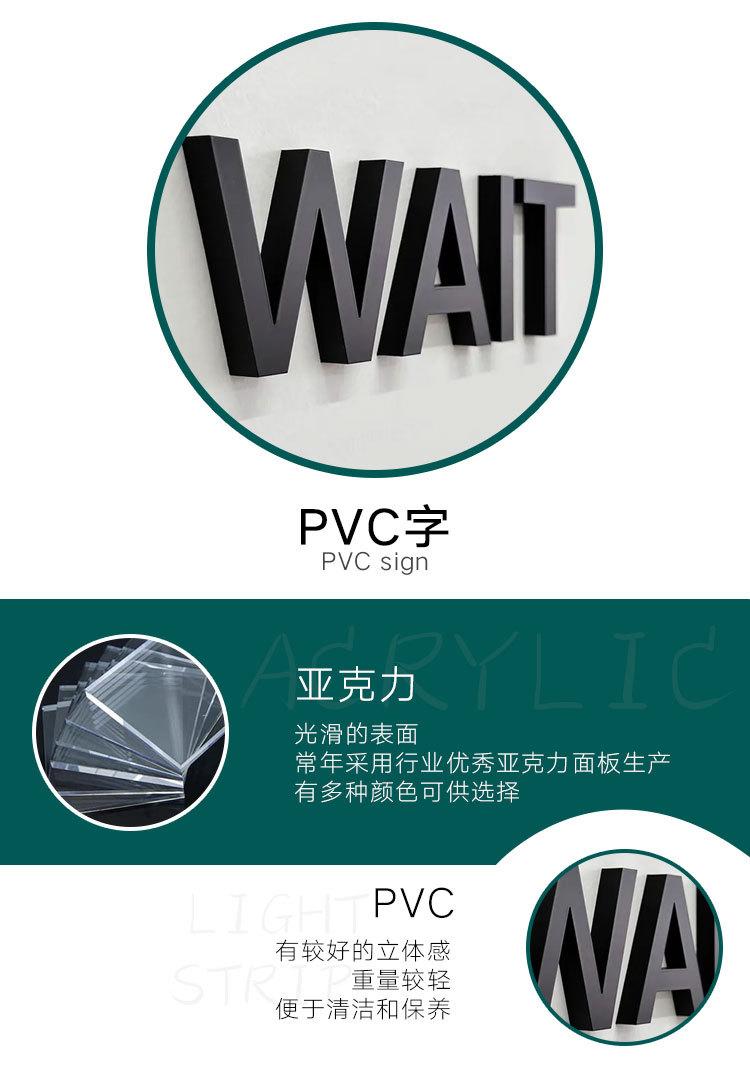 PVC字_03.jpg