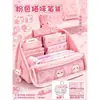 Nuevo set de papelería con temática de gatos con estuche rosa desmontable, papelería de temporada escolar estilo ins, regalo de cumpleaños