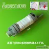 Accesorios para Grifo Eléctrico Cuerpo Calentador Cable Calefactor Volador Tubo Calefactor de Pluma Cuerpo Calentador