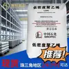 Grânulos Plásticos LDPE Sinopec Yanshan Grau Filme Grau para Moldagem por Sopro por Extrusão Filme Agrícola Filme em Estoque