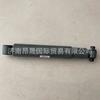 Accesorios de exportación Sinotruk HOWO T7H Shandeka C7H C9H TX Amortiguador WG9925686001