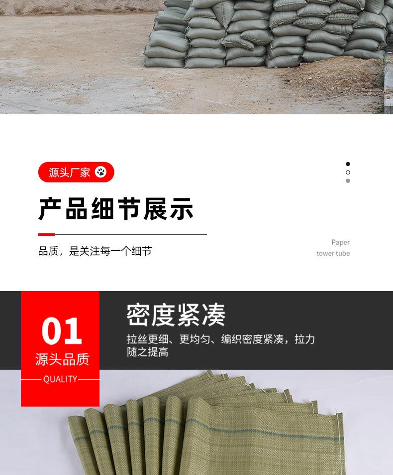 纪峰灰色编织袋详情页_07.jpg