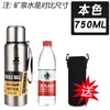 2026 Nuevo Modelo Termo Ruso de Acero Inoxidable 316 Todo Acero para Hombres y Mujeres Jk Gran Capacidad 1L Taza de Agua