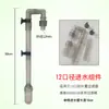 Filtro Externo de Barril 604/603 Fortalecido Bomba Sumergible de Tierra de Alta Potencia Cabezal HW602 Accesorios