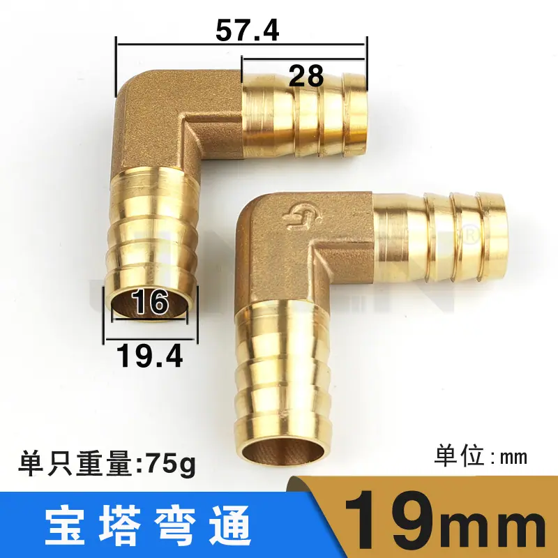 规格-宝塔弯通19mm