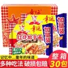 Fideos Instantáneos Suerte Fideos Secos Fideos de Huevas de Cangrejo Fideos de Costillas de Cerdo Estofadas Paquete de 30 Fideos Instantáneos Caja Completa Fideos Crujientes Nostálgicos Estilo Antiguo