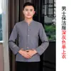 Ropa de Trabajo para Limpieza de Propiedades de Manga Larga Otoño e Invierno Habitación de Hotel Personal de Limpieza de Hospitales Tía Ropa de Trabajo Femenina Venta al por Mayor